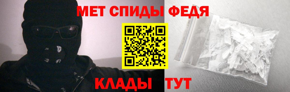 АМФЕТАМИН  АМФЕТАМИН 97%  OMG как войти  Бор  Вход с VPN 