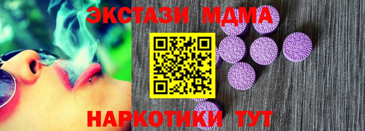 Экстази Дубай Бор
