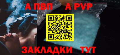 ALPHA-PVP Усть-Джегута