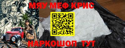 ALPHA-PVP Усть-Джегута