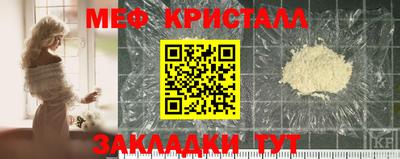 каннабис Уссурийск