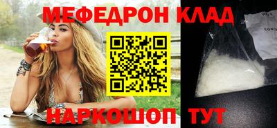 ALPHA-PVP Усть-Джегута