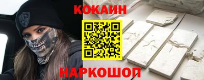 каннабис Уссурийск