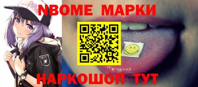 ALPHA-PVP Усть-Джегута
