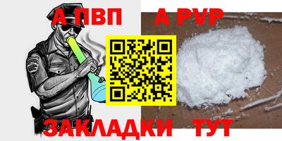 ALPHA-PVP Усть-Джегута