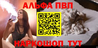 каннабис Уссурийск