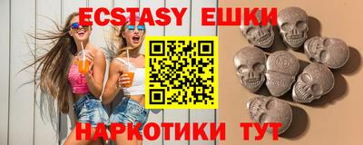ALPHA PVP Усть-Илимск
