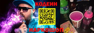 каннабис Уссурийск