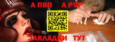 ALPHA-PVP Усть-Джегута