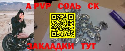 ALPHA-PVP Усть-Джегута