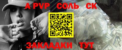 каннабис Уссурийск