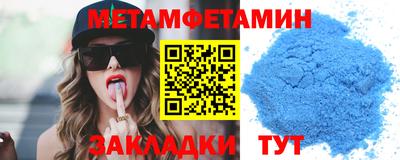ALPHA-PVP Усть-Джегута