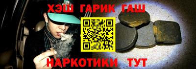каннабис Уссурийск