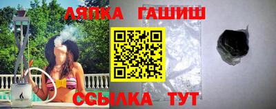 ALPHA-PVP Усть-Джегута