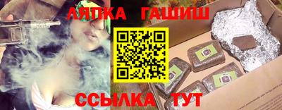 каннабис Уссурийск
