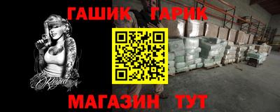 каннабис Уссурийск
