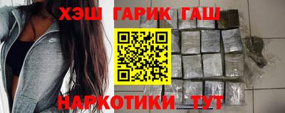 каннабис Уссурийск