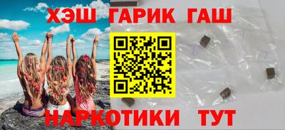 молекула духа Чебаркуль