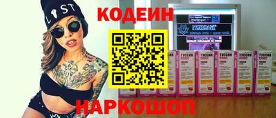 каннабис Уссурийск