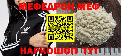 ALPHA-PVP Усть-Джегута