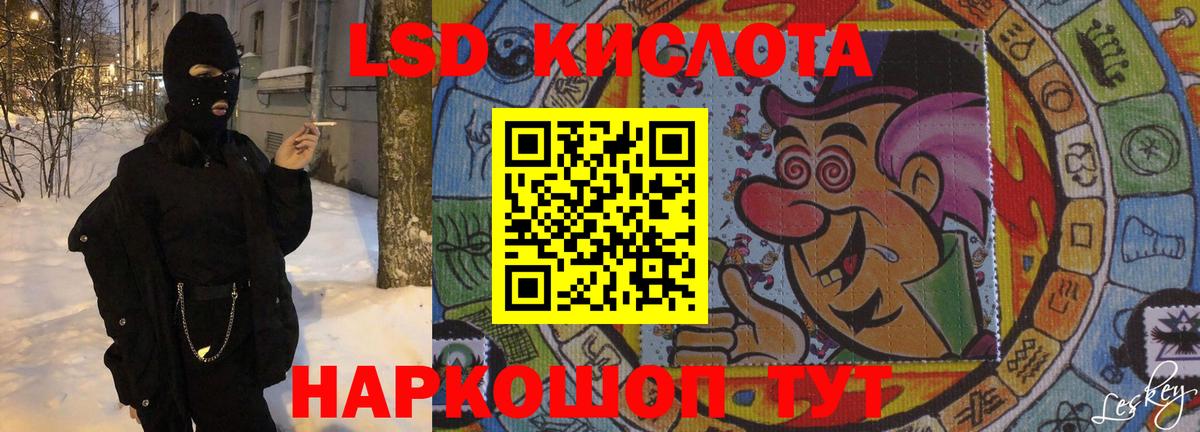LSD-25 экстази ecstasy  Вход с VPN  Бор 