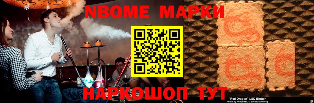 ЛСД экстази кислота Бор