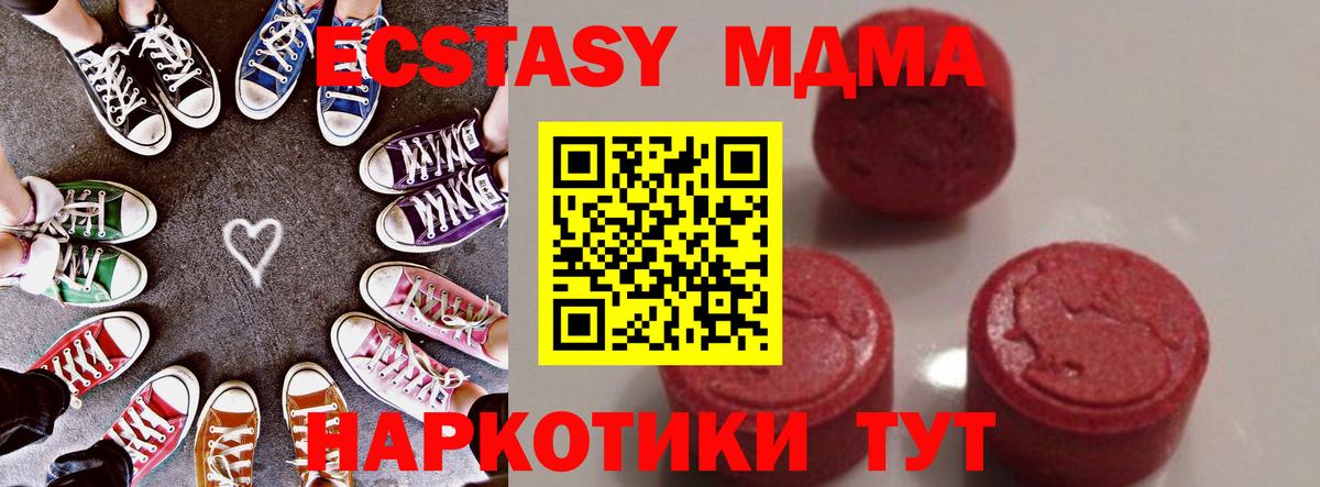 МДМА VHQ Бор
