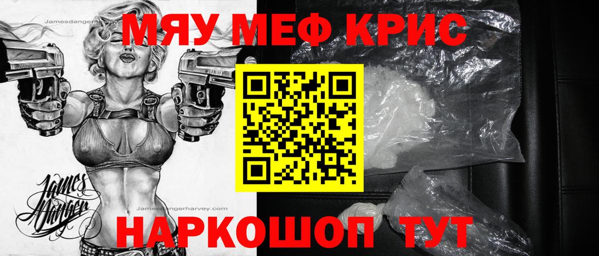 Меф VHQ  Меф VHQ  Бор  Вход с VPN 