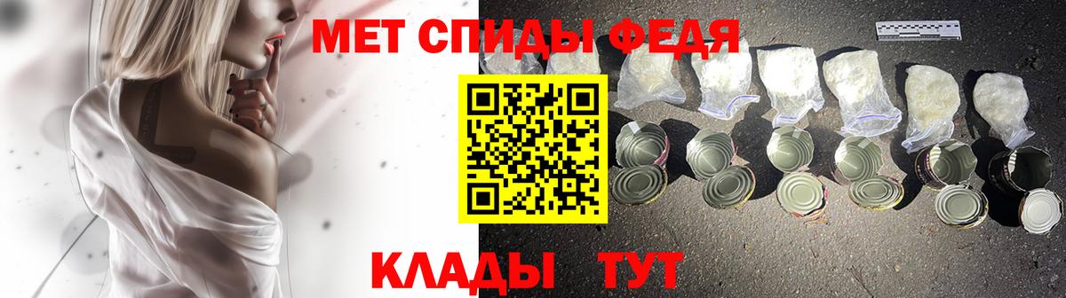 Метамфетамин Декстрометамфетамин 99.9% Бор