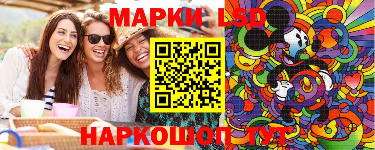 Марки 25I-NBOMe 1500мкг  Марки 25I-NBOMe  Бор  Вход с VPN 