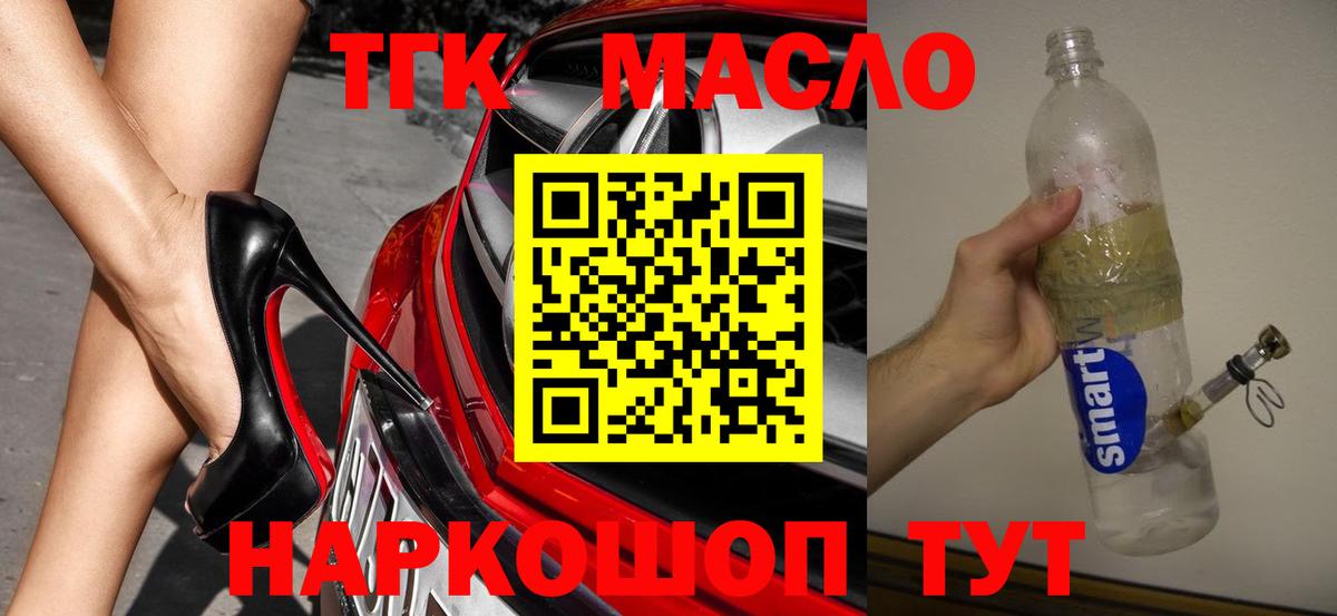Бор  Дистиллят ТГК жижа  Вход с VPN 