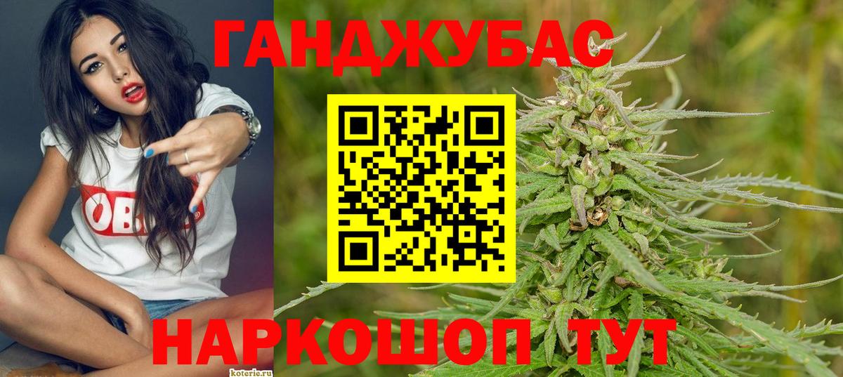 Бошки марихуана сатива  Каннабис гибрид  Вход с VPN  Бор 