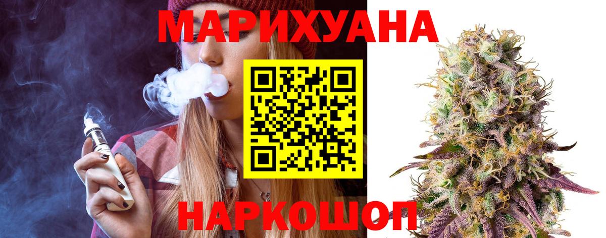 Марихуана MAZAR Бор